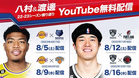 nnba エロ|Nbaの無料 エロ動画 .